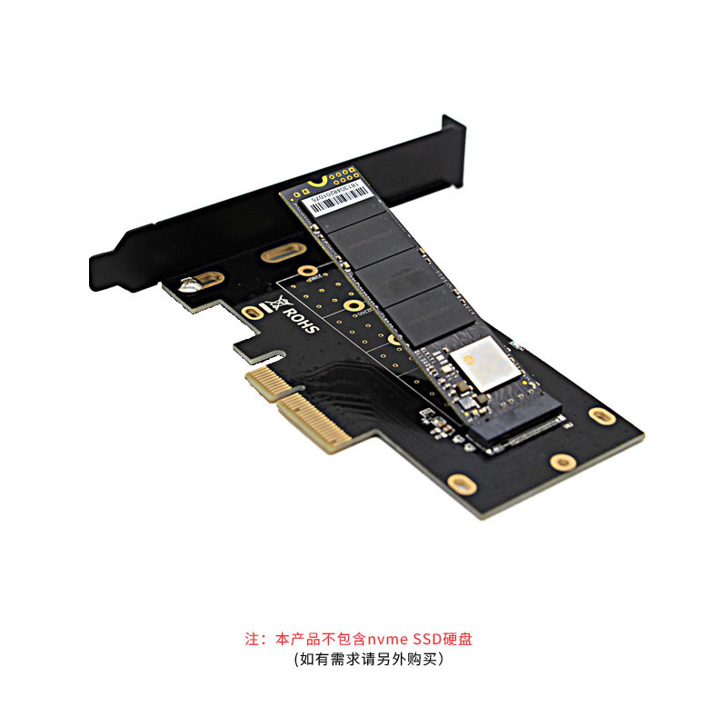 NVME M.2转PCIE3.0/4.0X4高速速扩展转接卡 - 图2