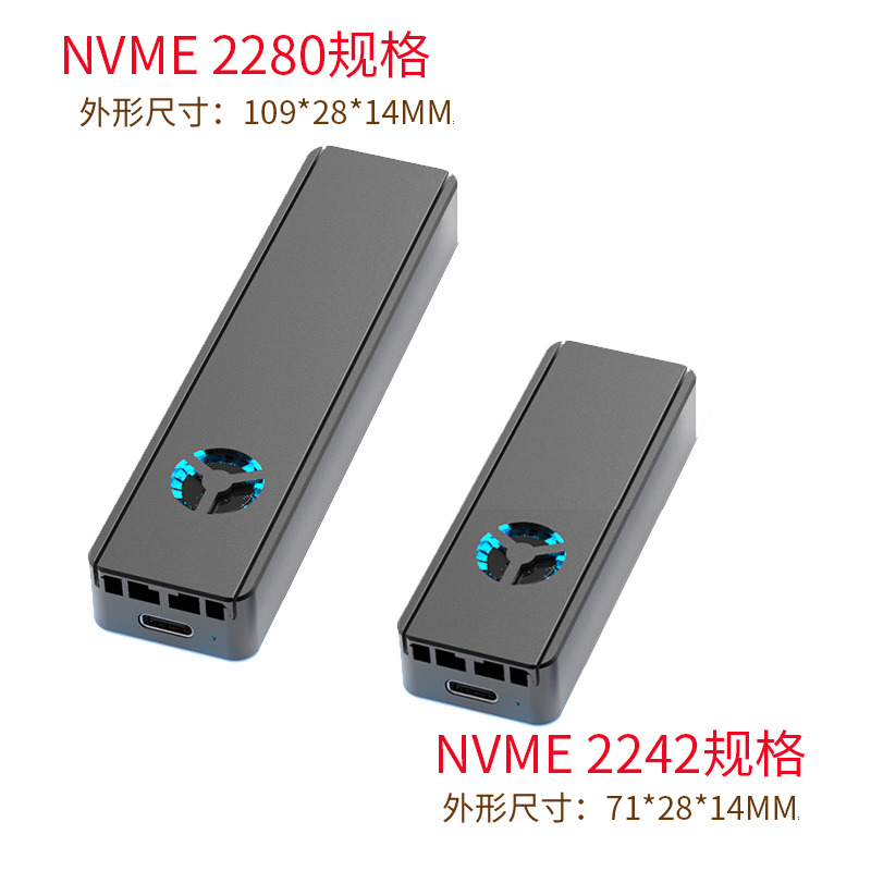 兼容雷电3NVME硬盘转USB3.1Type-c移动硬盘盒带风扇散热片RGB炫光-图3