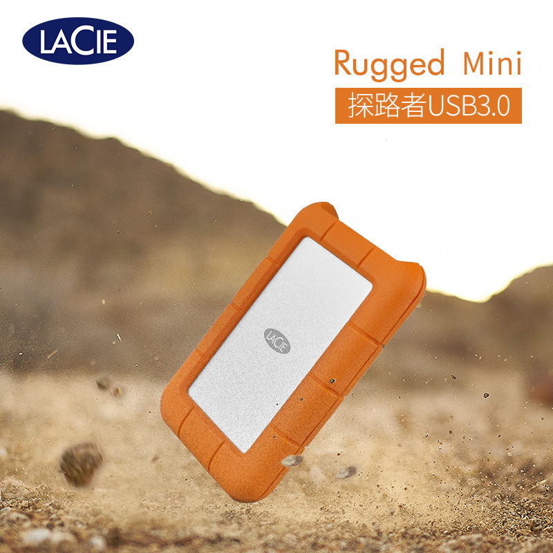 雷孜LaCie RuggedMini USB3.0/2.0 5TB 2.5英寸移动硬盘-图3