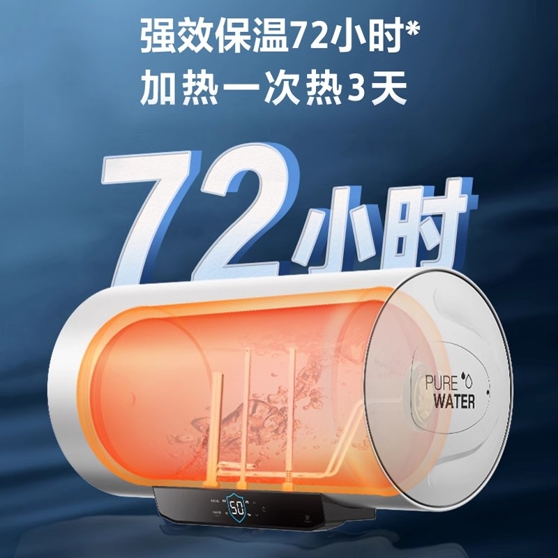 美的热水器60升F60-22N2(H)家用2200W速热强效保温72小时WiFi智能 - 图1