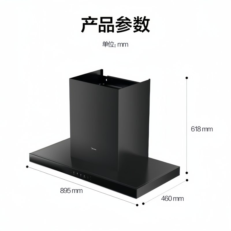 美的烟灶套装TJD2S+Qw50家用21m³大吸力油烟机5.0kW大火力燃气灶