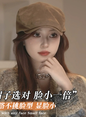 大头围新款麂皮绒前进帽女百搭显脸小韩系高品质复古鸭舌贝雷帽子