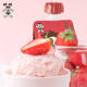 Wangwang sucking ice 80ml*10 pack sucking jelly ice cream milkshake ice cream children's milk drink cold drink