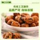 Want Want pick beans peas 45g*8 pack nuts roasted seeds and nuts snacks snacks snacks puffed beans
