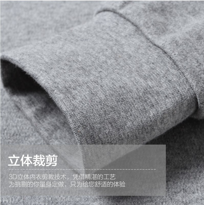 宜而爽保暖秋裤男士正品棉毛裤单件官网全棉宽松高腰男打底纯棉裤,淘宝优惠券,粉丝福利购,淘宝优惠卷