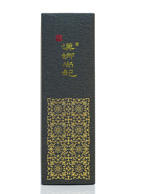 汉娜尚妃幼容润肤液【专柜正品】