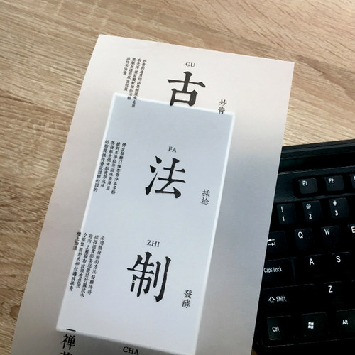 硫酸纸分隔页印刷打印中秋月饼礼盒半透明内垫纸茶叶礼盒定制包装 - 图1
