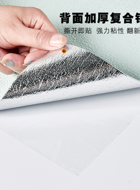 防水硅藻泥卧室温馨风3d立体壁纸