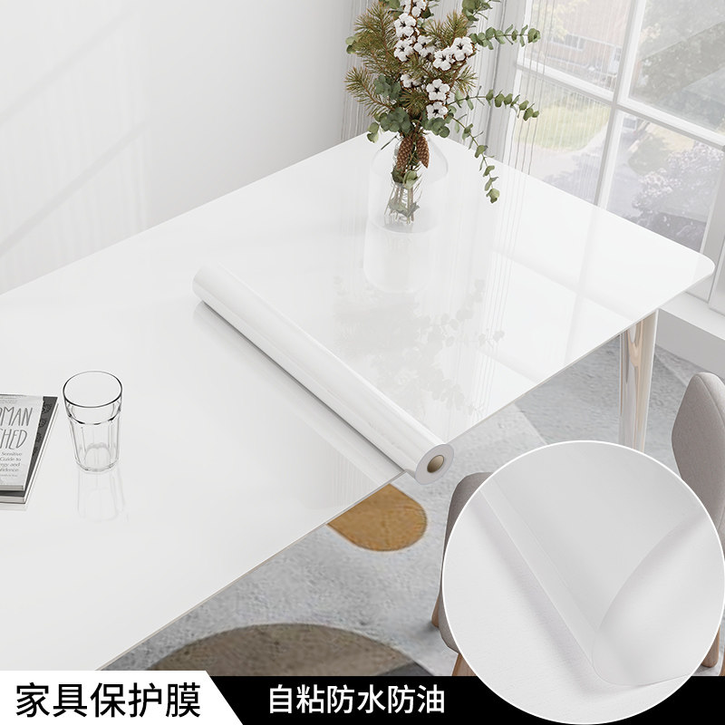 加厚透明家具保护膜防水防油耐高温衣柜茶几桌子台面贴膜水晶膜,淘宝优惠券,粉丝福利购,淘宝优惠卷