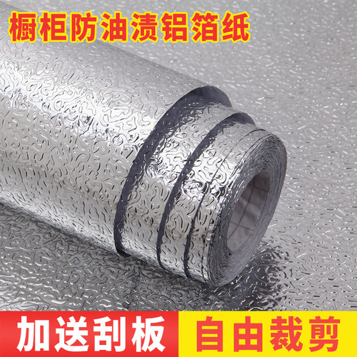 墙纸自粘防水防潮防霉墙贴锡箔纸耐高温厨房防油贴纸台面柜子贴纸 - 图0
