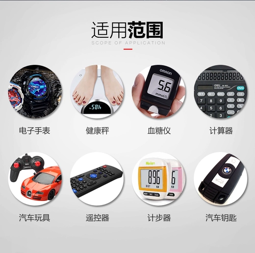 Panasonic CR1632 Батарея кнопки 3V подходит для BYDF3 Song S6 Sui Rui S7 Camry Smart Key Remote