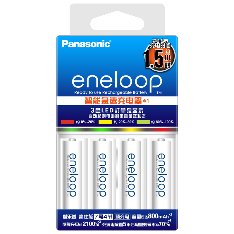 Panasonic松下充电 套装 爱乐普 eneloop 镍氢 AA 5号 AAA 7号 K-KJ55MCC40C K-KJ51MCC04C - 图3