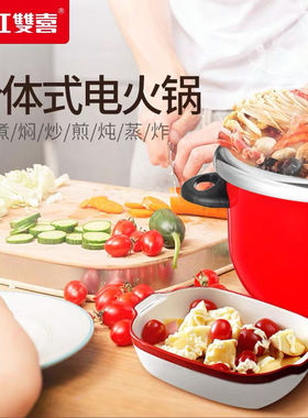 无涂层多功能火锅不锈钢分体式