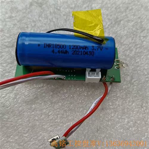 锂电池18500 1200mAh 3.7V-4.4wh 电池(议价) - 图0