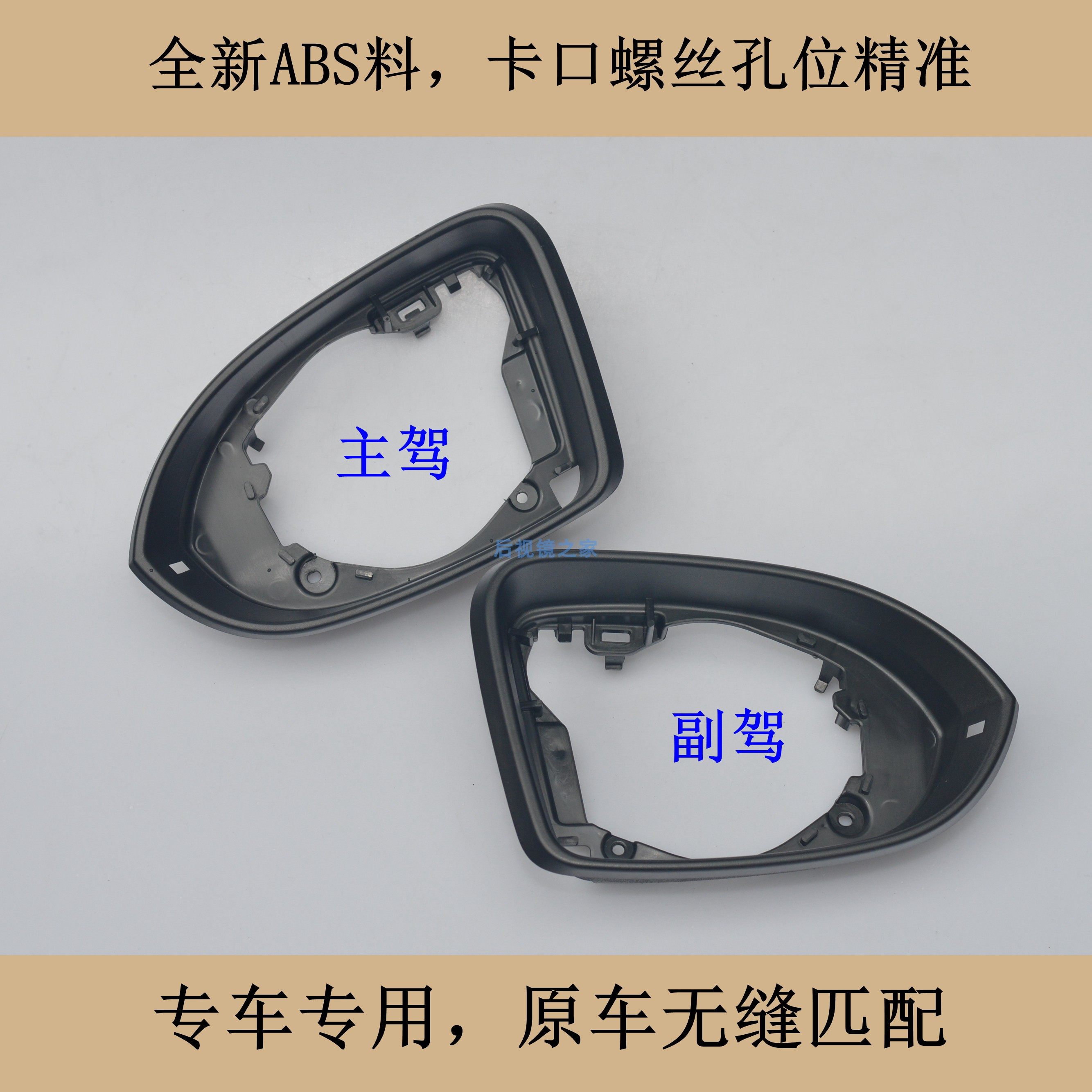适配16-25大众迈腾GTE蔚揽后视镜镜框反光镜倒车镜镜片外壳转向灯,淘宝优惠券,粉丝福利购,淘宝优惠卷
