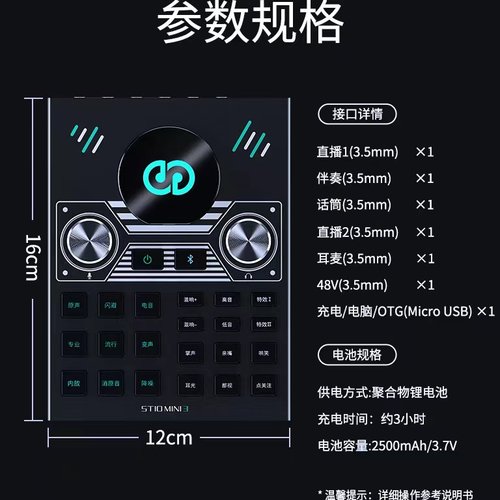 森然播吧ST10mini手机直播声卡户外唱歌全套专用设备主播话筒套装-图2