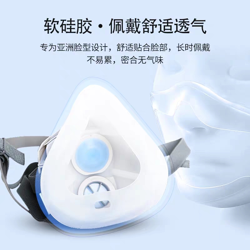 现货硅胶防尘面罩防护面具KN95过滤棉熔喷层防飞沫防颗粒物可水洗 - 图1
