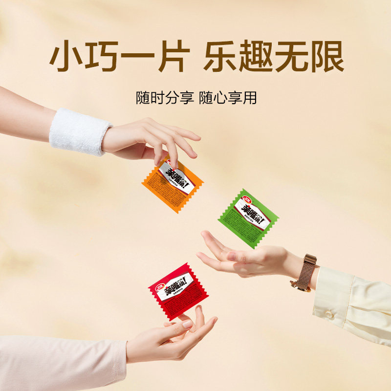 卫龙亲嘴烧辣条多口味混合零食休闲小吃网红解馋小零食面筋制品,淘宝优惠券,粉丝福利购,淘宝优惠卷