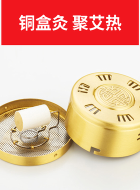 鹿亭艾灸盒单联艾炙颈椎