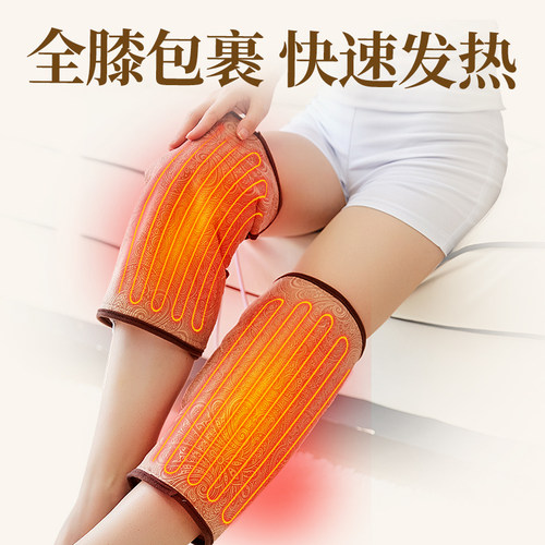 鹿亭护膝保暖女士关节腿部加热插电艾绒粗盐热敷包护腿艾灸老年人 - 图0