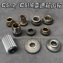 Ziqihar C5112 C5116 stand car accessories gearbox gear wheel spinner fork gear