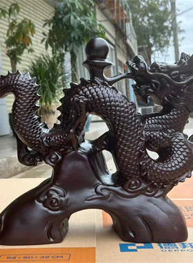 黑檀木雕龙行天下生肖龙摆件