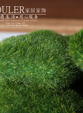 仿真青苔苔藓景观布景植绒毛石头