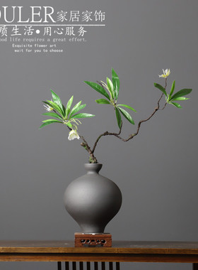 仿真花水石榕枝家居玄关装饰摆件