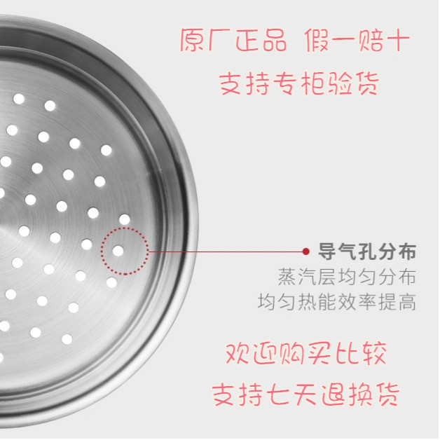 正品双立人16cm18/10不锈钢笼屉蒸笼蒸格配汤锅奶锅叠加使用 - 图0