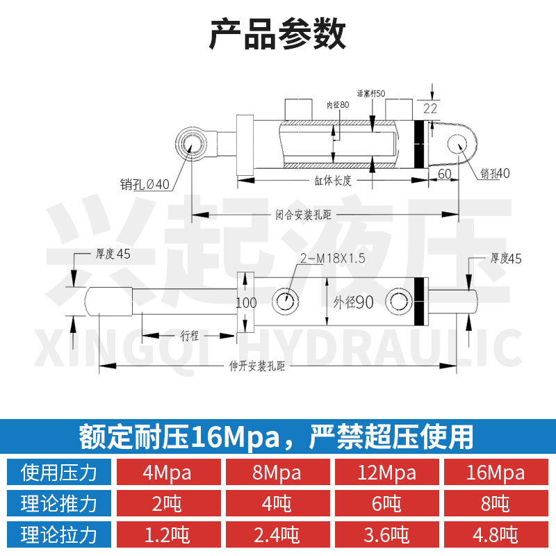 5吨8吨液压缸伸缩油顶80缸径双耳环油缸大全双向铲车吊车升降平台 - 图2