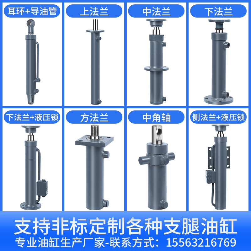 80缸径8吨双耳活头油缸液压缸双向升降液压吊车升降平台液压顶