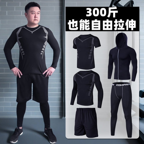 胖子加肥大码运动服健身房晨跑步训练减肥套装男篮球速干衣秋冬季 - 图0