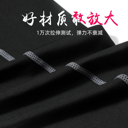 胖子加肥大码运动服健身房晨跑步训练减肥套装男篮球速干衣秋冬季 - 图1