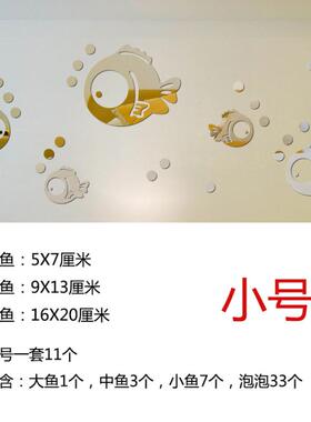 卧室温馨风亚克力动物小图案墙贴
