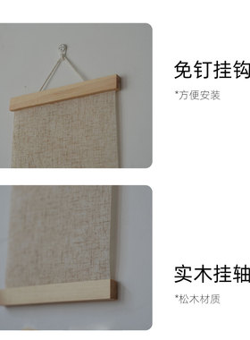 中式禅意亚麻卷轴书法挂画