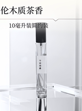 丁火以后茶香清新淡雅持久
