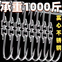 304 Stainless Steel Hanging Meat Hook Pork Hook Beef Crochet Hook Pork Hook Pork Crochet Hook Tinted Crook Mutton S Crochet Meat