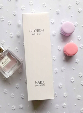 HABA G水日本正品去红血丝敏感肌舒缓滋润柔肤水哈巴g露360ml
