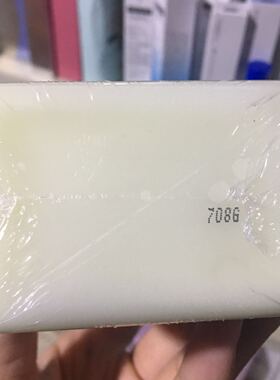松山油脂300ml保湿可用身体乳