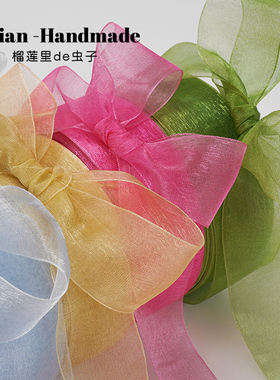 4厘米雪纺纱丝带花束包装彩色带