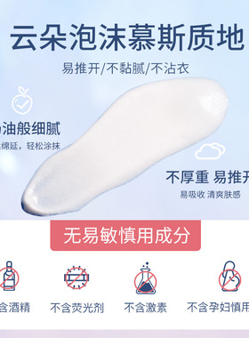 拍多优惠韩熙贞正品懒人素颜霜