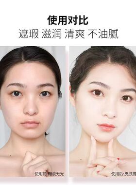 韩熙贞管软懒人霜清爽提亮肤色