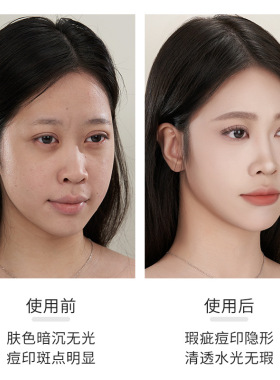 原画师正品丝柔遮瑕粉底膏