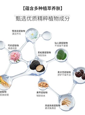 正品殊爱黑松露臻养奢润气垫粉霜