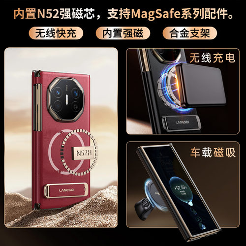 皮套壳适用华为matexts非凡大师手机壳新款三折叠屏XT腕带支架红色旋转素皮中轴防摔保护套高级感超薄外壳 - 图2