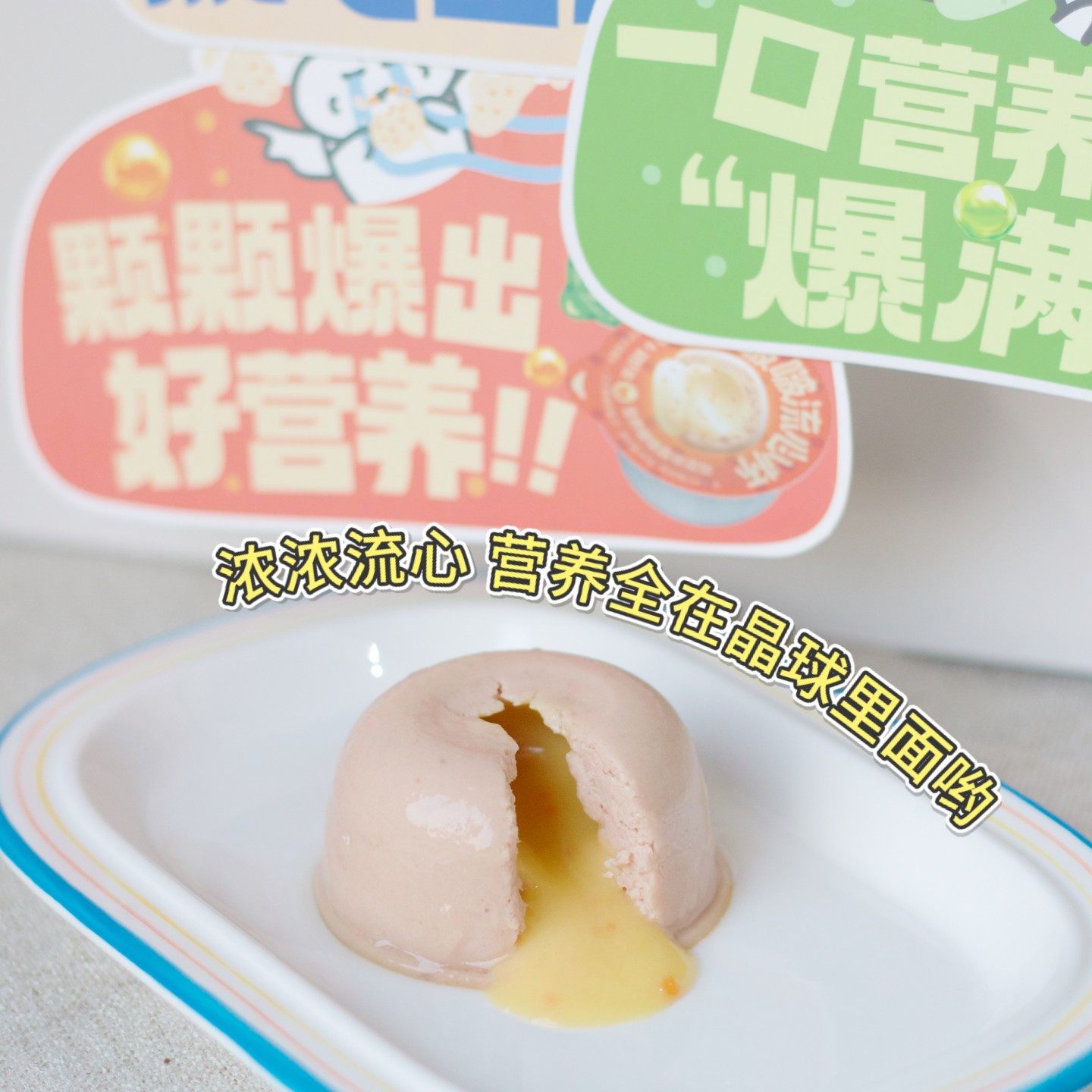 Cator喵彩啵啵流心杯猫咪全价主食罐三文鱼低敏鸡肉鸡肉羊初乳,淘宝优惠券,粉丝福利购,淘宝优惠卷