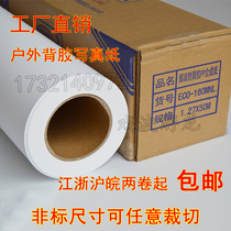 Direct Marketing Outdoor Weak Solvent Back Gum Outdoor Write Real Back Glue Rolls Oily Write Real Paper Back Gum PP Paper