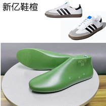 2023 Exploits Lady Classic Decadoring Board Shoes Last Flat Bottom Casual 100 Hitch Aganshoe Tree Shoe Tree shoe material W573