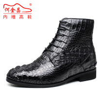 He Jinchang gold Murray heightening leather boot male 7CM avocado leather heightening Martin boots upscale custom heightening casual shoes