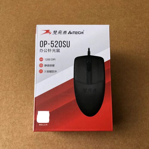 原装正品双飞燕OP-520有线鼠标USB光电PS2适用台式机笔记本电脑 - 图1